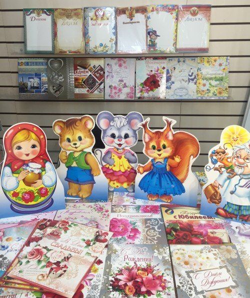 гиганты, стойки, дипломы