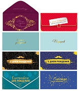 *КД-17561 Комплект конвертов для денег. День рождения (8 штук)