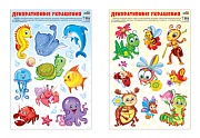 *КБН-13381 Комплект декоративных наклеек формата А3. Веселые насекомые. Веселые морские обитатели 