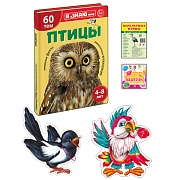 Подарочный комплект с книгой "Птицы"