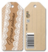 БФ1-16234 Бирка. Ручная работа