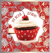 М-10544 Мини-открытка двойная. От всей души! Без текста (серебряная фольга)