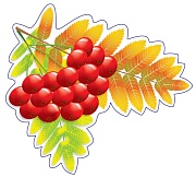 М-10971 Вырубная фигурка. Листочки Рябина осенняя (УФ-лак)