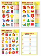 Наклейки на шкафчики, кроватки и стульчики и поощрения № 1 (для детей от 1 года). В комплекте 4 листа А3 + вкладка А4 Список детей на 30 чел. 