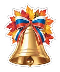 М-18122 Вырубная фигурка. Колокольчик с листвой (двухсторонняя, ВД-лак)