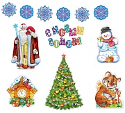 *КБ-15710 Комплект для оформления интерьера. С Новым годом! (2 плаката А3, 3 плаката А4, 2 вида снежинок по 3 шт. и комплект вырубных букв на скотче)