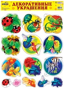 НП-7229 Наклейки А3+. Насекомые, птички, рыбки