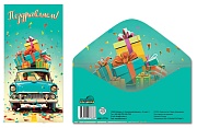 КДС-17719 Конверт для денег на склейке. Поздравляем! (унисекс, подарки, ретро машина)