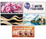 *КД-17588 Комплект конвертов для денег на склейке. Юбилярам-2 (5 шт.)
