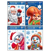 *КБН-17735 Комплект наклеек на окна А4+. Окно в сказку (4 набора, многоразовые, видны с обеих сторон)