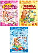 *Комплект книг. Прятки с наклейками