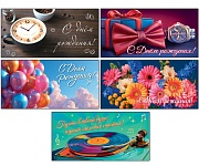 *КД-18051 Комплект конвертов для денег. Праздничная мелодия-1 (5 шт.)